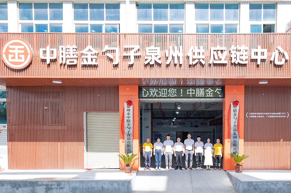 泉州食堂承包专业运营，品质保障.png